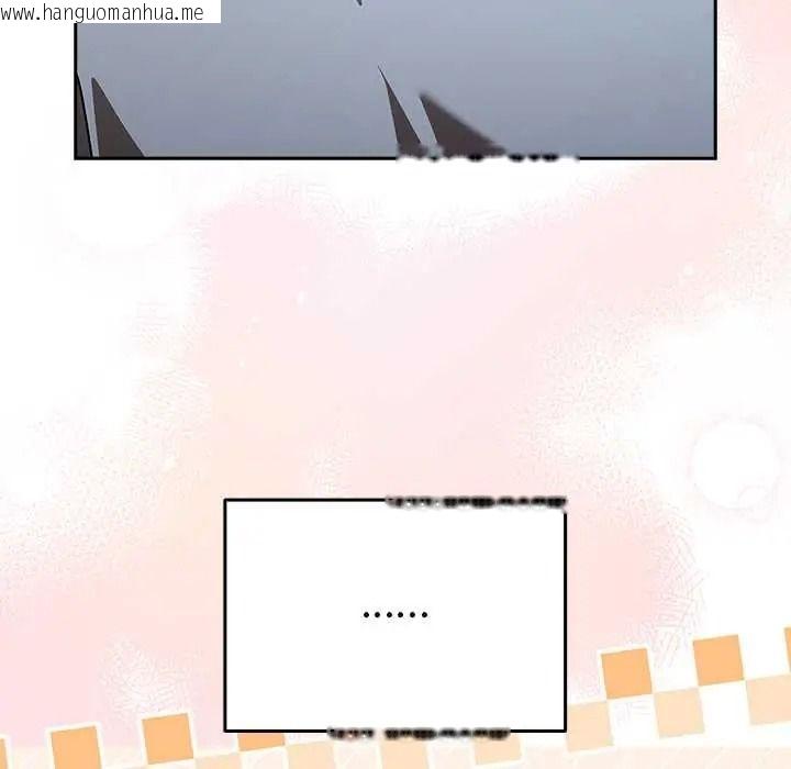 韩国漫画难忘的夏令营韩漫_难忘的夏令营-第1话在线免费阅读-韩国漫画-第79张图片