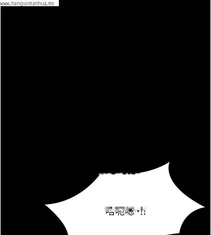 韩国漫画幼惑韩漫_幼惑-第45话-街边调教新宠物在线免费阅读-韩国漫画-第1张图片