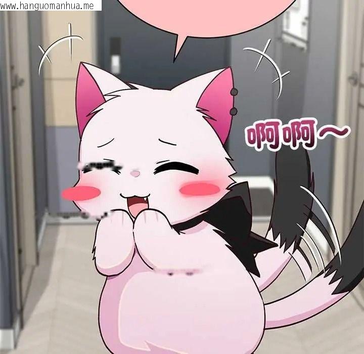 韩国漫画魔法少女退役后韩漫_魔法少女退役后-第33话在线免费阅读-韩国漫画-第168张图片