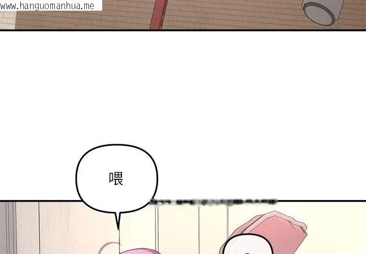 韩国漫画立志当VJ的娇妻韩漫_立志当VJ的娇妻-第5话在线免费阅读-韩国漫画-第170张图片