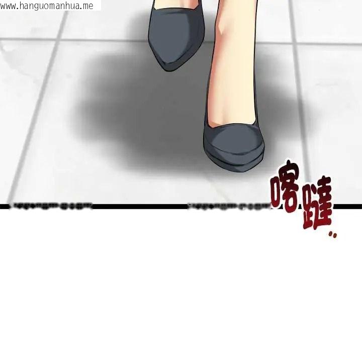 韩国漫画启动复仇系统/超真实征服游戏韩漫_启动复仇系统/超真实征服游戏-第38话在线免费阅读-韩国漫画-第44张图片