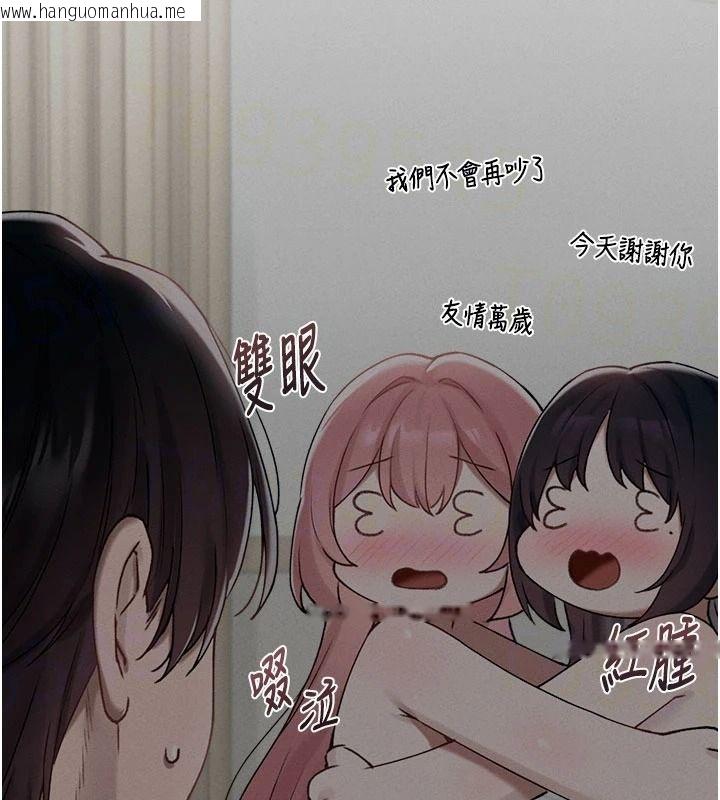 韩国漫画男人配额制韩漫_男人配额制-第63话-学测前一天回归的晓茹在线免费阅读-韩国漫画-第9张图片