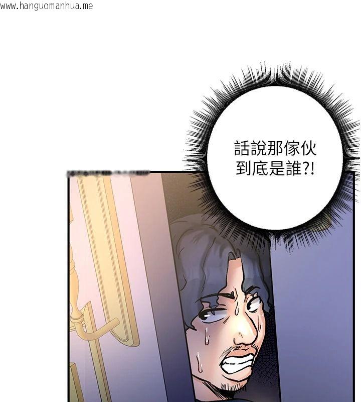 韩国漫画这一世我要开后宫韩漫_这一世我要开后宫-第24话-再次夜访母猪闺房在线免费阅读-韩国漫画-第128张图片