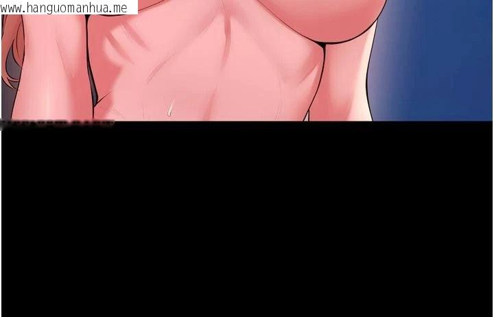 韩国漫画狱火重生韩漫_狱火重生-第84话-我要让妳快点高潮在线免费阅读-韩国漫画-第72张图片
