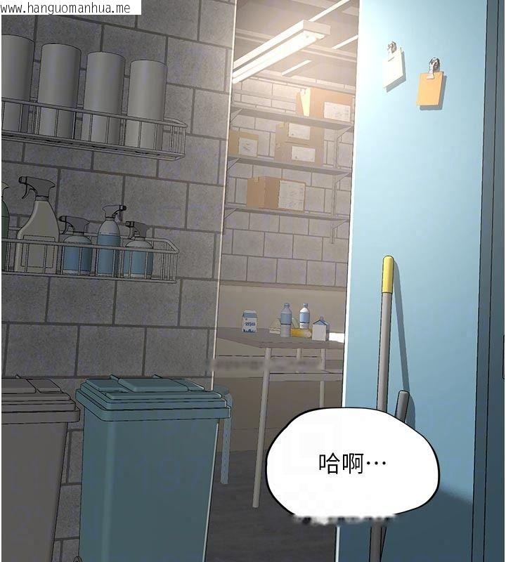 韩国漫画成人漫画取材课韩漫_成人漫画取材课-第18话-给冠佑的全新考验在线免费阅读-韩国漫画-第114张图片