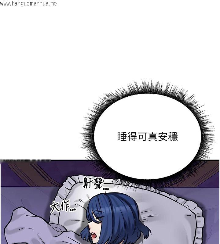 韩国漫画这一世我要开后宫韩漫_这一世我要开后宫-第24话-再次夜访母猪闺房在线免费阅读-韩国漫画-第67张图片