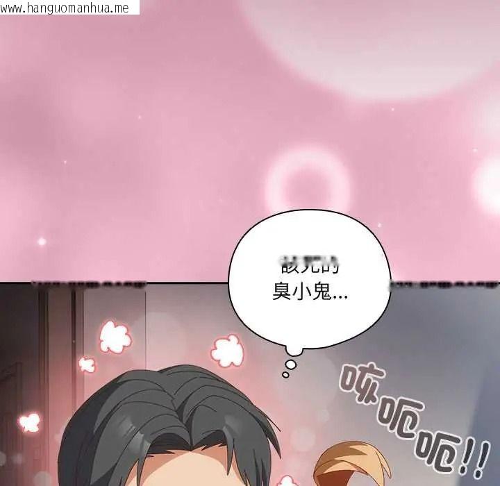 韩国漫画与众不同的兄妹/我家的掌上明珠韩漫_与众不同的兄妹/我家的掌上明珠-第63话在线免费阅读-韩国漫画-第73张图片
