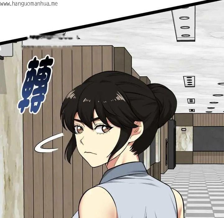 韩国漫画启动复仇系统/超真实征服游戏韩漫_启动复仇系统/超真实征服游戏-第38话在线免费阅读-韩国漫画-第23张图片