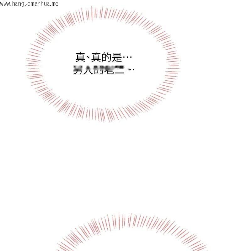 韩国漫画欲望入门课韩漫_欲望入门课-第1话-好想知道做爱的感觉在线免费阅读-韩国漫画-第259张图片