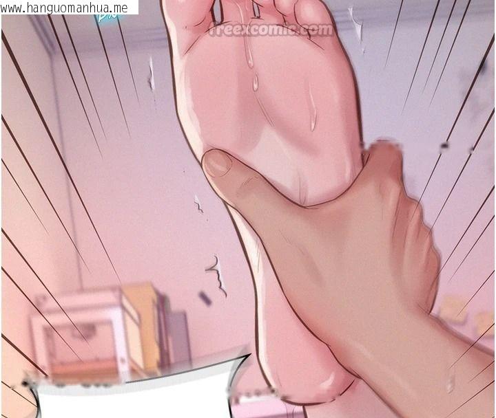 韩国漫画一发致富韩漫_一发致富-第8话-可爱的小妖精在线免费阅读-韩国漫画-第105张图片