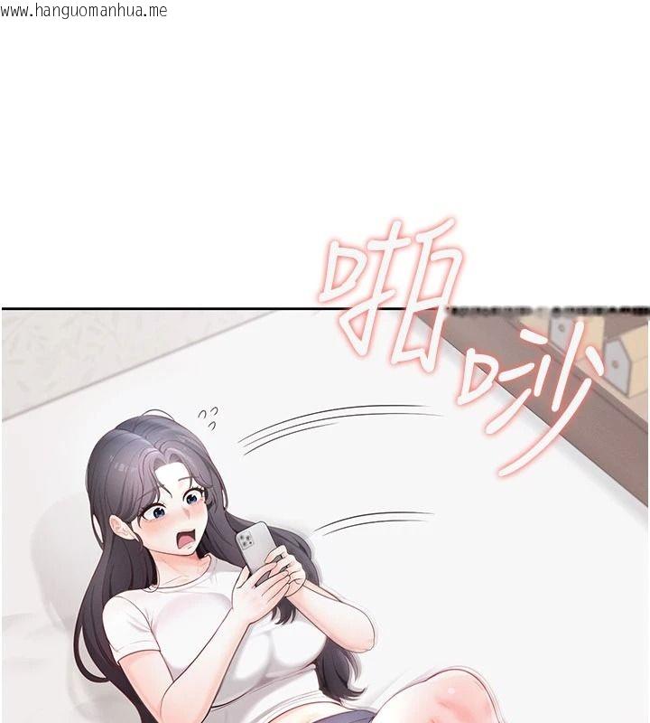 韩国漫画欲望入门课韩漫_欲望入门课-第1话-好想知道做爱的感觉在线免费阅读-韩国漫画-第203张图片