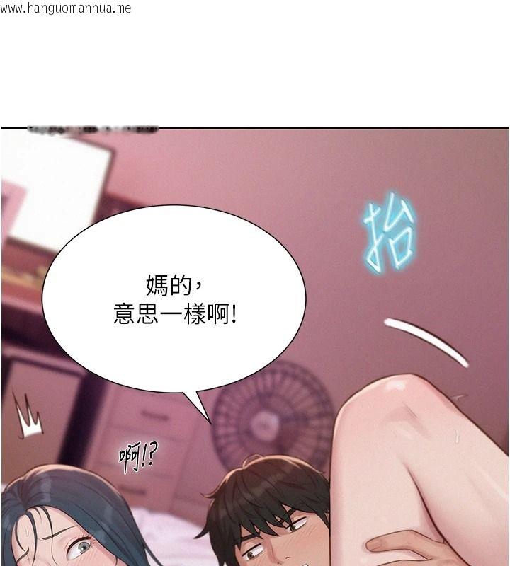 韩国漫画一发致富韩漫_一发致富-第8话-可爱的小妖精在线免费阅读-韩国漫画-第20张图片