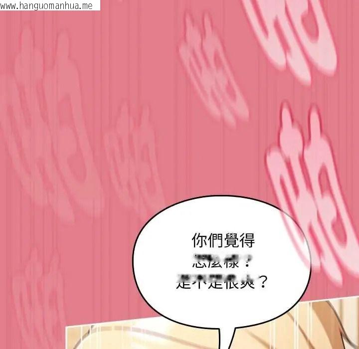 韩国漫画难忘的夏令营韩漫_难忘的夏令营-第6话在线免费阅读-韩国漫画-第82张图片