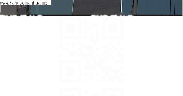 韩国漫画成人漫画取材课韩漫_成人漫画取材课-第18话-给冠佑的全新考验在线免费阅读-韩国漫画-第115张图片