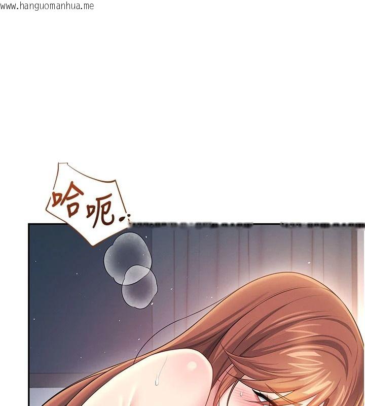 韩国漫画飞机杯女神连线中韩漫_飞机杯女神连线中-第79话-妳的身体让我失控在线免费阅读-韩国漫画-第149张图片