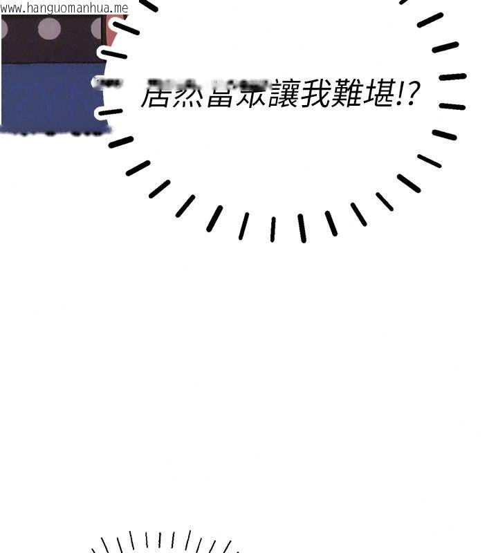 韩国漫画理想型演算法韩漫_理想型演算法-第13话-疑为清洁口交证据在线免费阅读-韩国漫画-第174张图片