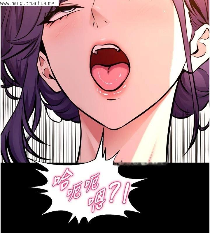 韩国漫画狱火重生韩漫_狱火重生-第84话-我要让妳快点高潮在线免费阅读-韩国漫画-第85张图片