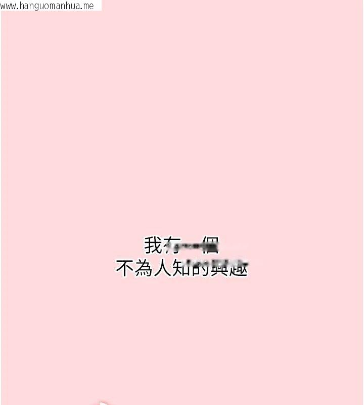 韩国漫画欲望入门课韩漫_欲望入门课-第1话-好想知道做爱的感觉在线免费阅读-韩国漫画-第33张图片