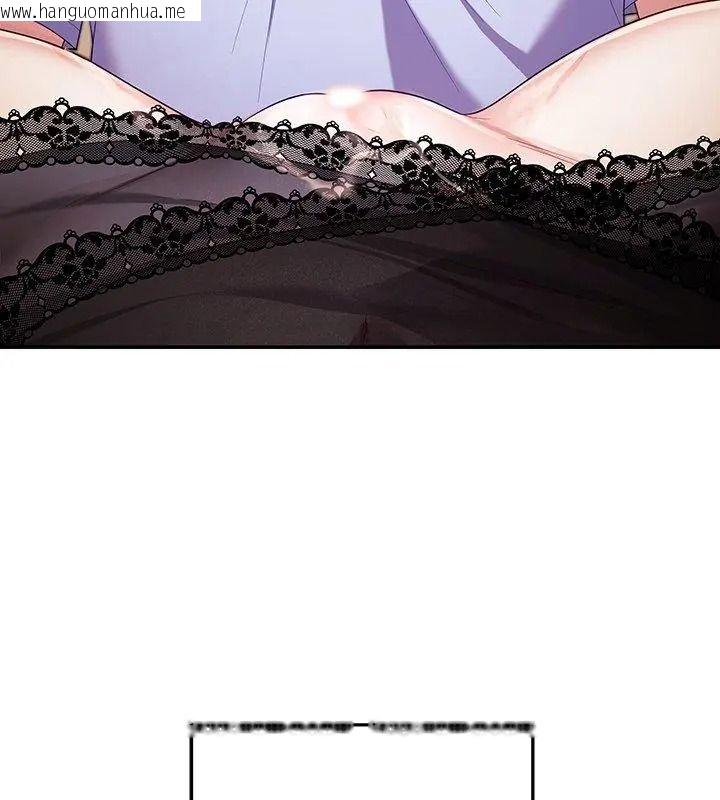 韩国漫画立志当VJ的娇妻韩漫_立志当VJ的娇妻-第5话在线免费阅读-韩国漫画-第66张图片