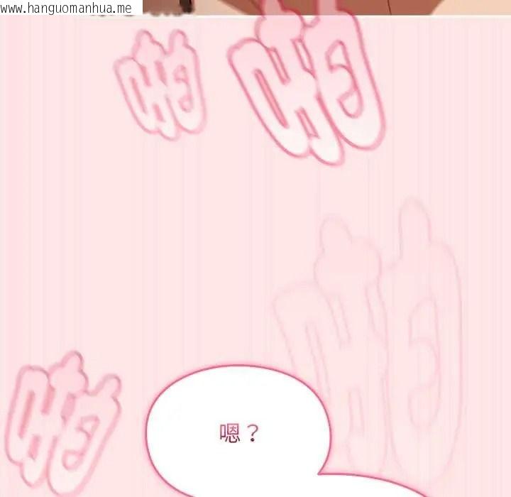韩国漫画难忘的夏令营韩漫_难忘的夏令营-第5话在线免费阅读-韩国漫画-第129张图片