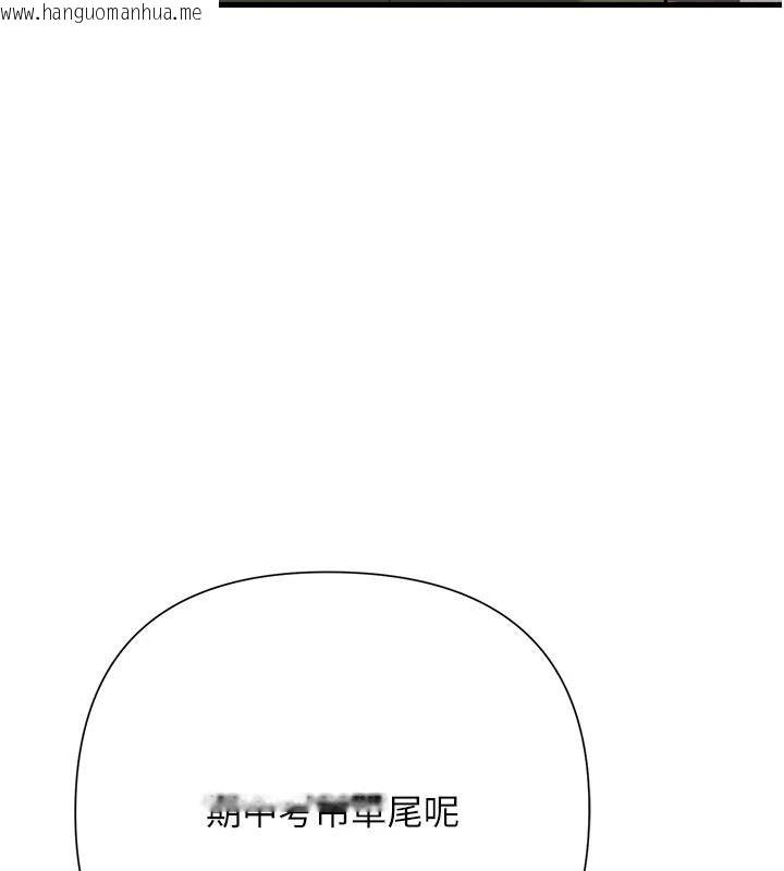 韩国漫画理想型演算法韩漫_理想型演算法-第13话-疑为清洁口交证据在线免费阅读-韩国漫画-第166张图片