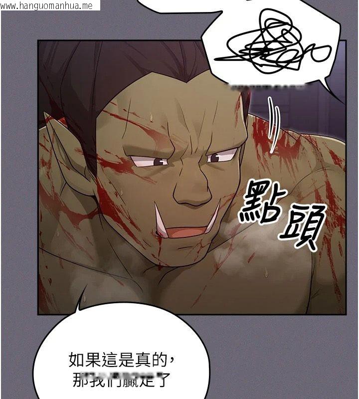 韩国漫画魔法少女露美娜韩漫_魔法少女露美娜-第20话-妳的位置是我的了在线免费阅读-韩国漫画-第103张图片