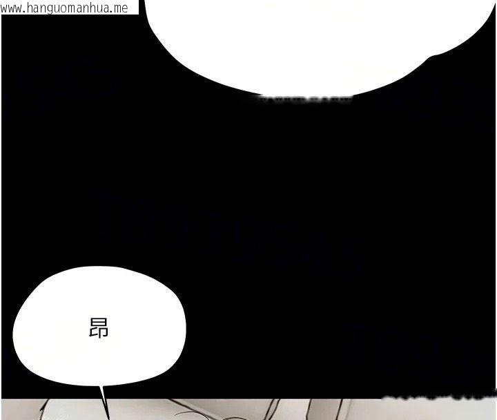 韩国漫画幼惑韩漫_幼惑-第45话-街边调教新宠物在线免费阅读-韩国漫画-第18张图片
