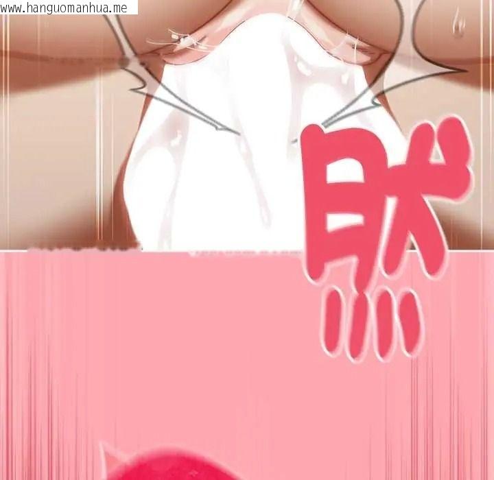 韩国漫画难忘的夏令营韩漫_难忘的夏令营-第3话在线免费阅读-韩国漫画-第118张图片