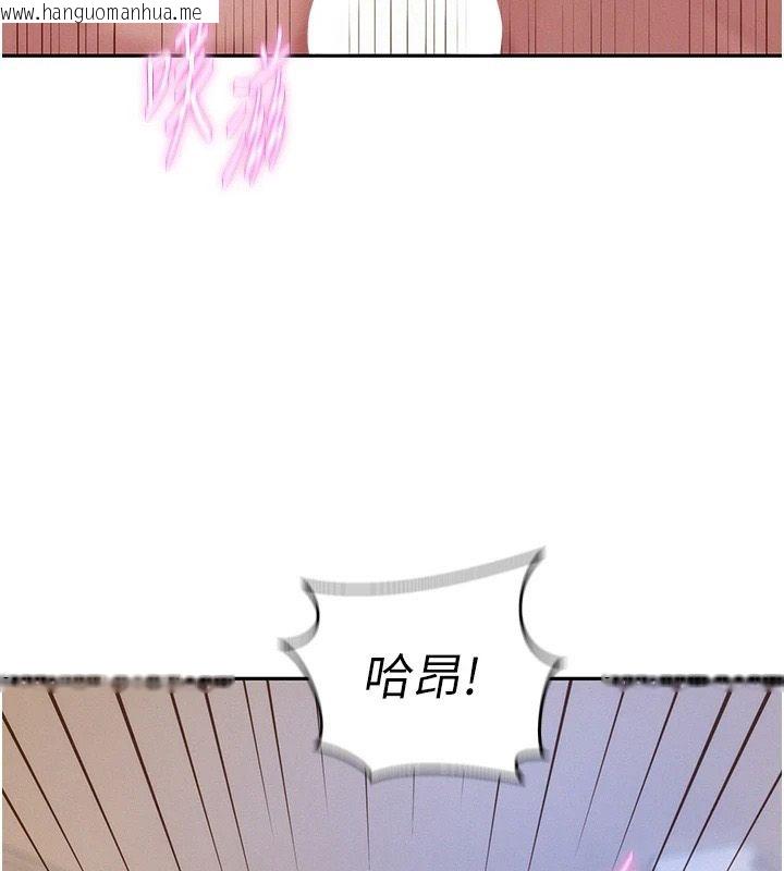 韩国漫画一发致富韩漫_一发致富-第8话-可爱的小妖精在线免费阅读-韩国漫画-第148张图片