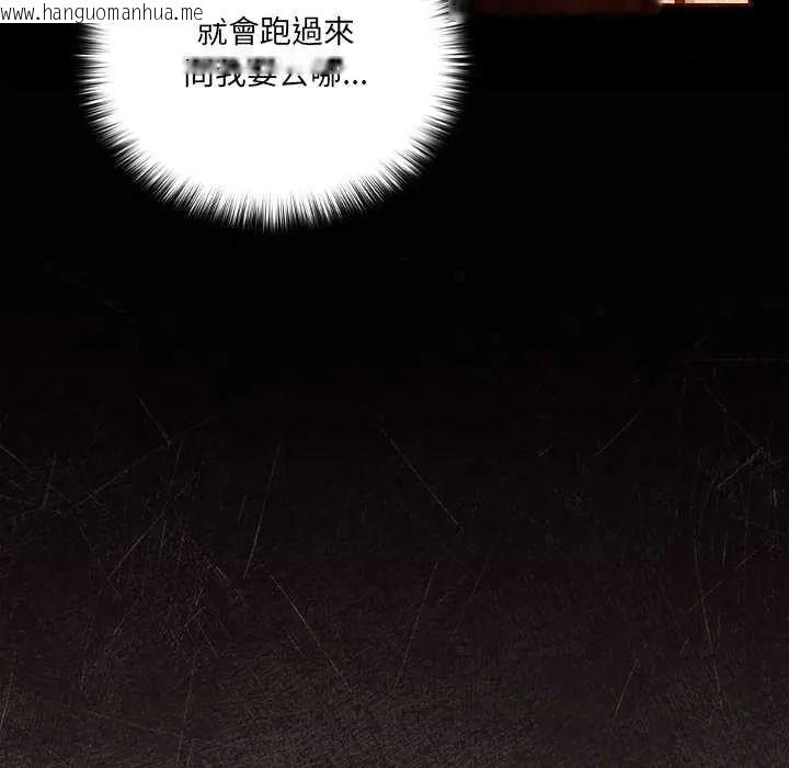 韩国漫画与众不同的兄妹/我家的掌上明珠韩漫_与众不同的兄妹/我家的掌上明珠-第63话在线免费阅读-韩国漫画-第114张图片