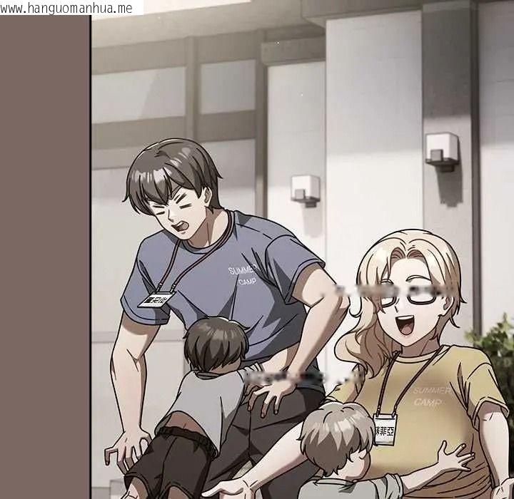 韩国漫画难忘的夏令营韩漫_难忘的夏令营-第1话在线免费阅读-韩国漫画-第39张图片