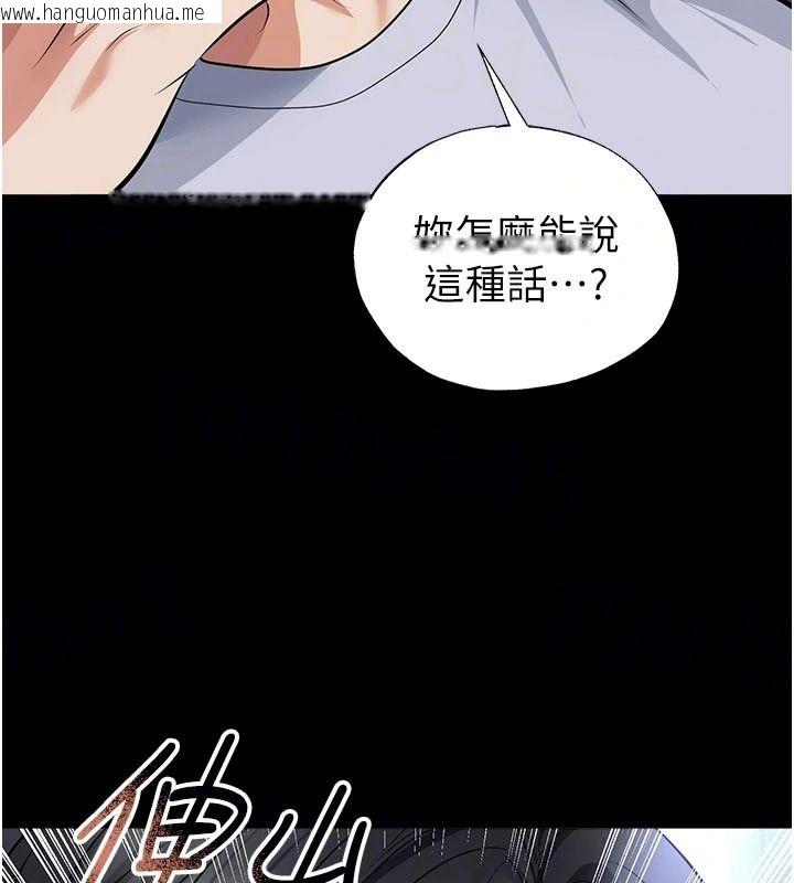 韩国漫画足球型男脱单指南韩漫_足球型男脱单指南-第80话-美国产乳牛的滋味在线免费阅读-韩国漫画-第48张图片