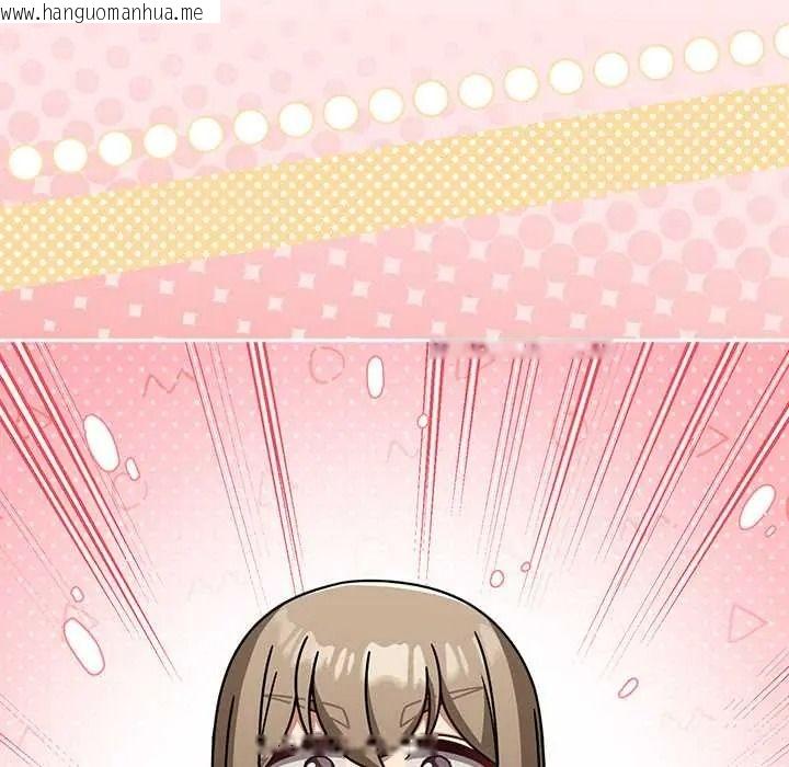 韩国漫画难忘的夏令营韩漫_难忘的夏令营-第2话在线免费阅读-韩国漫画-第94张图片
