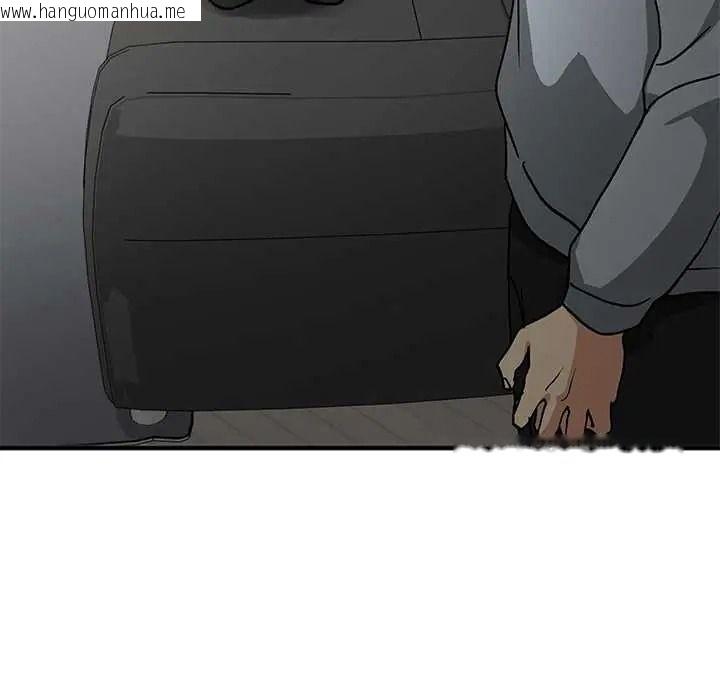 韩国漫画魔法少女退役后韩漫_魔法少女退役后-第33话在线免费阅读-韩国漫画-第86张图片