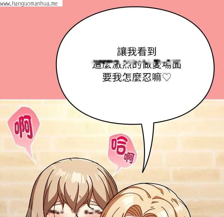 韩国漫画难忘的夏令营韩漫_难忘的夏令营-第5话在线免费阅读-韩国漫画-第166张图片