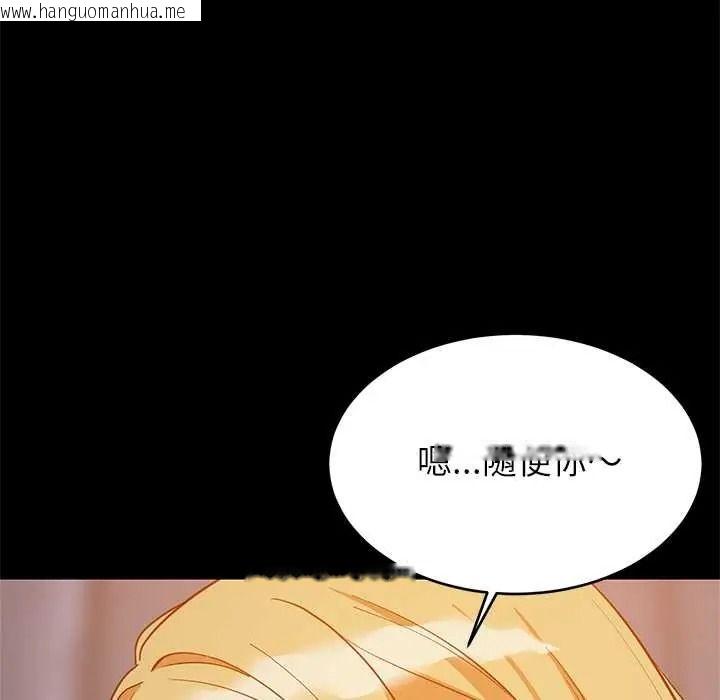 韩国漫画难缠姐妹偏要和我同居/家教住我家韩漫_难缠姐妹偏要和我同居/家教住我家-第111话在线免费阅读-韩国漫画-第28张图片