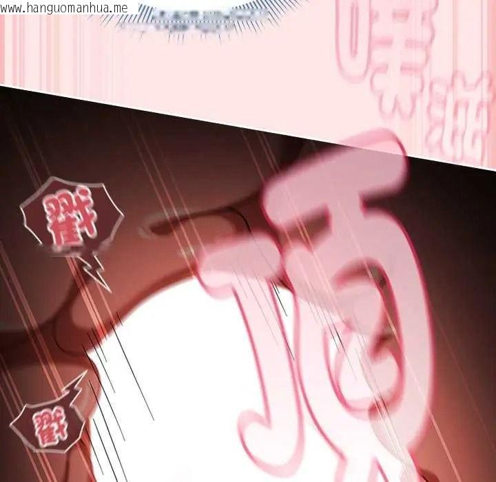 韩国漫画难忘的夏令营韩漫_难忘的夏令营-第3话在线免费阅读-韩国漫画-第113张图片