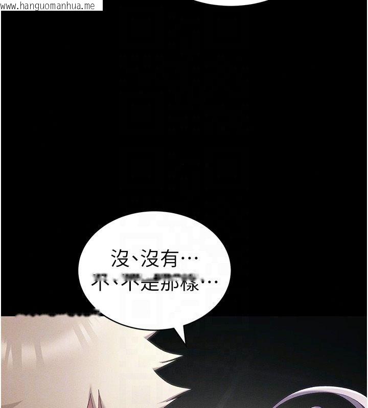 韩国漫画太妹攻略指南韩漫_太妹攻略指南-第65话-你妹妹我会负责的在线免费阅读-韩国漫画-第37张图片