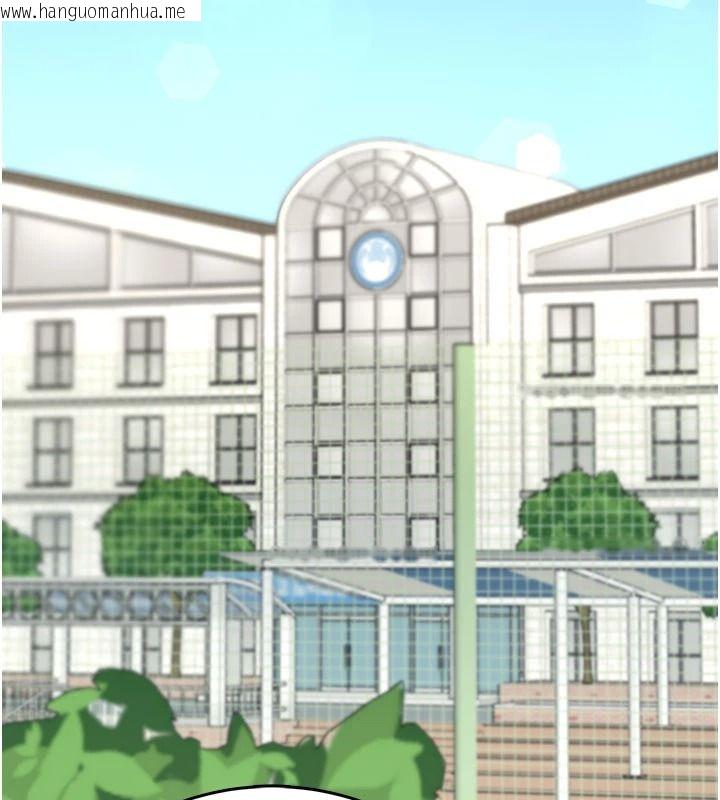 韩国漫画欲望入门课韩漫_欲望入门课-第1话-好想知道做爱的感觉在线免费阅读-韩国漫画-第3张图片
