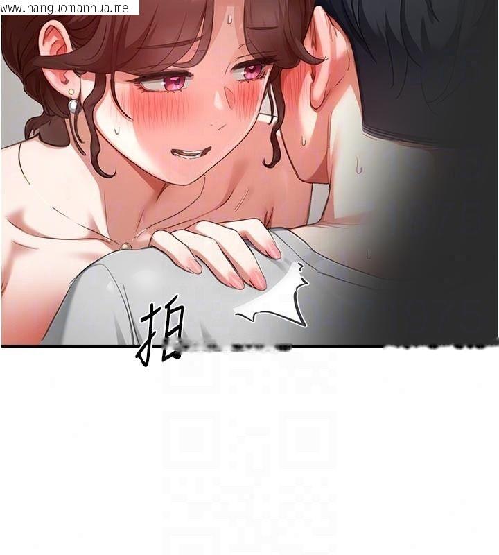 韩国漫画成人漫画取材课韩漫_成人漫画取材课-第18话-给冠佑的全新考验在线免费阅读-韩国漫画-第85张图片