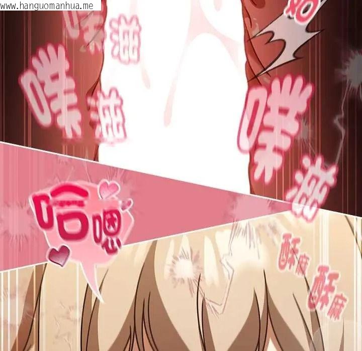 韩国漫画难忘的夏令营韩漫_难忘的夏令营-第4话在线免费阅读-韩国漫画-第157张图片