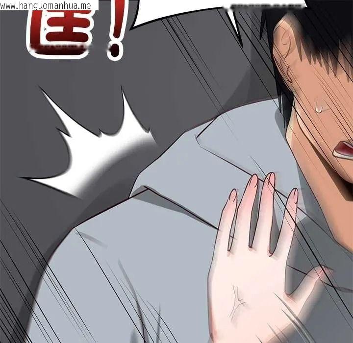 韩国漫画魔法少女退役后韩漫_魔法少女退役后-第33话在线免费阅读-韩国漫画-第178张图片