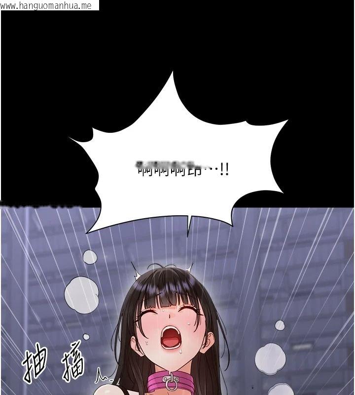韩国漫画幼惑韩漫_幼惑-第45话-街边调教新宠物在线免费阅读-韩国漫画-第102张图片