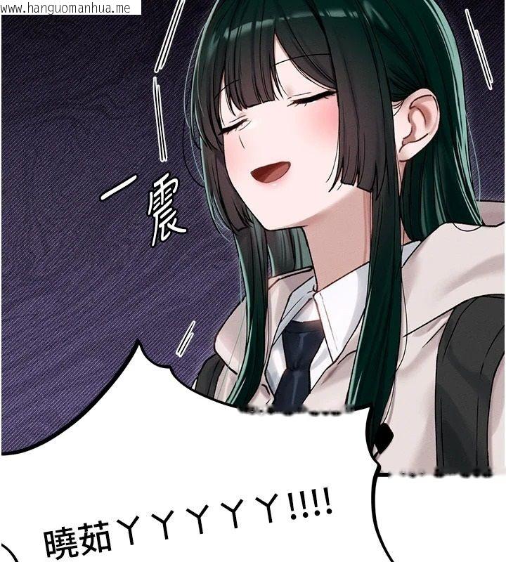 韩国漫画男人配额制韩漫_男人配额制-第63话-学测前一天回归的晓茹在线免费阅读-韩国漫画-第43张图片