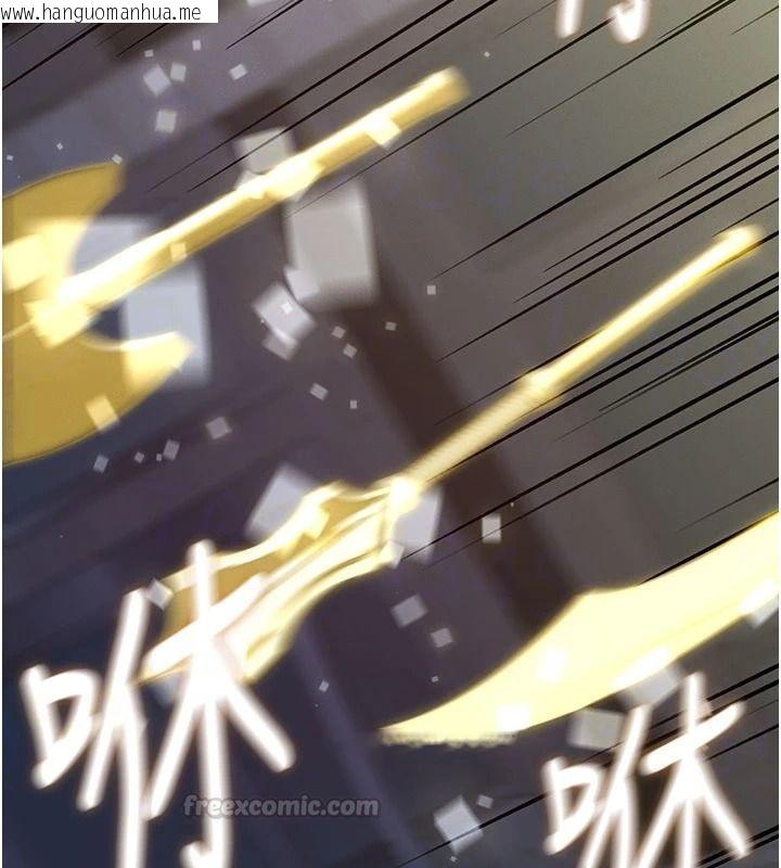 韩国漫画魔法少女露美娜韩漫_魔法少女露美娜-第20话-妳的位置是我的了在线免费阅读-韩国漫画-第75张图片