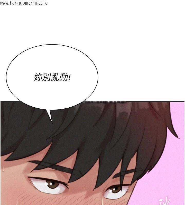 韩国漫画一发致富韩漫_一发致富-第8话-可爱的小妖精在线免费阅读-韩国漫画-第102张图片