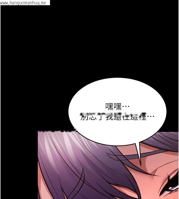 韩国漫画狱火重生韩漫_狱火重生-第84话-我要让妳快点高潮在线免费阅读-韩国漫画-第3张图片