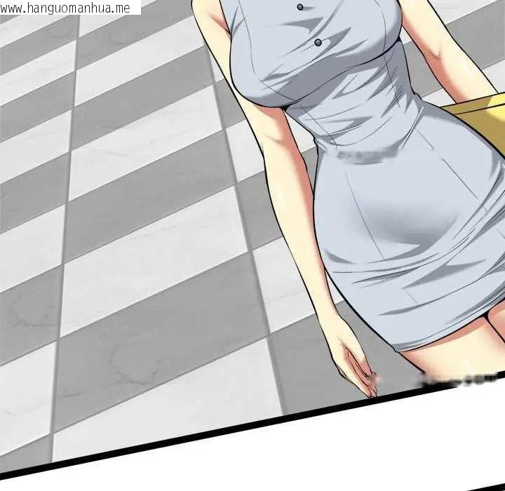 韩国漫画启动复仇系统/超真实征服游戏韩漫_启动复仇系统/超真实征服游戏-第38话在线免费阅读-韩国漫画-第22张图片