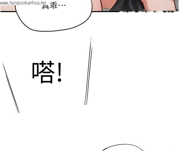 韩国漫画成人漫画取材课韩漫_成人漫画取材课-第18话-给冠佑的全新考验在线免费阅读-韩国漫画-第100张图片