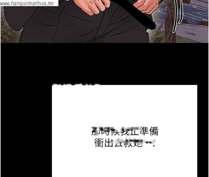 韩国漫画幼惑韩漫_幼惑-第45话-街边调教新宠物在线免费阅读-韩国漫画-第123张图片
